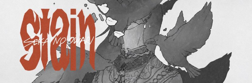 ステイン's banner