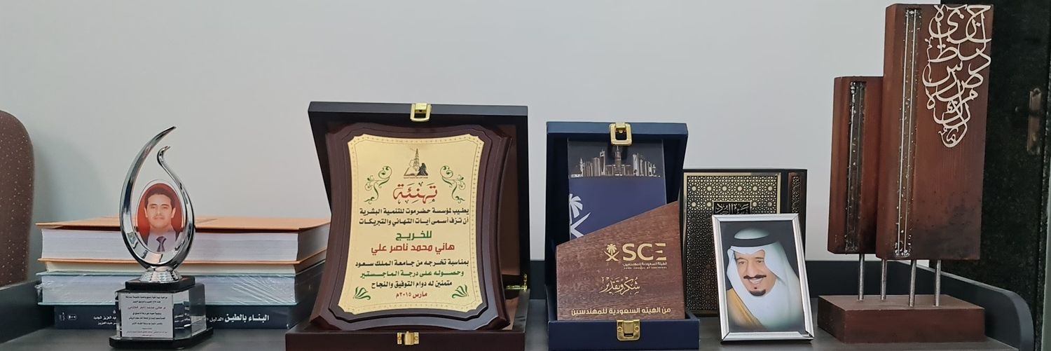 م. هاني محمد الكازمي's banner