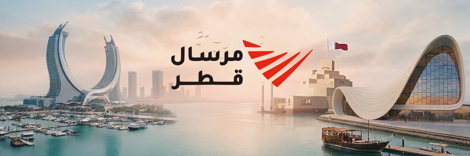 مرسال قطر's banner