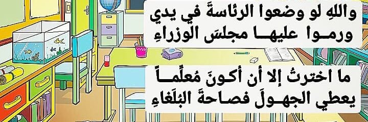 أبلة كويتية's banner