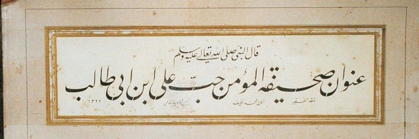 سید جواد موسوی بروجردی's banner