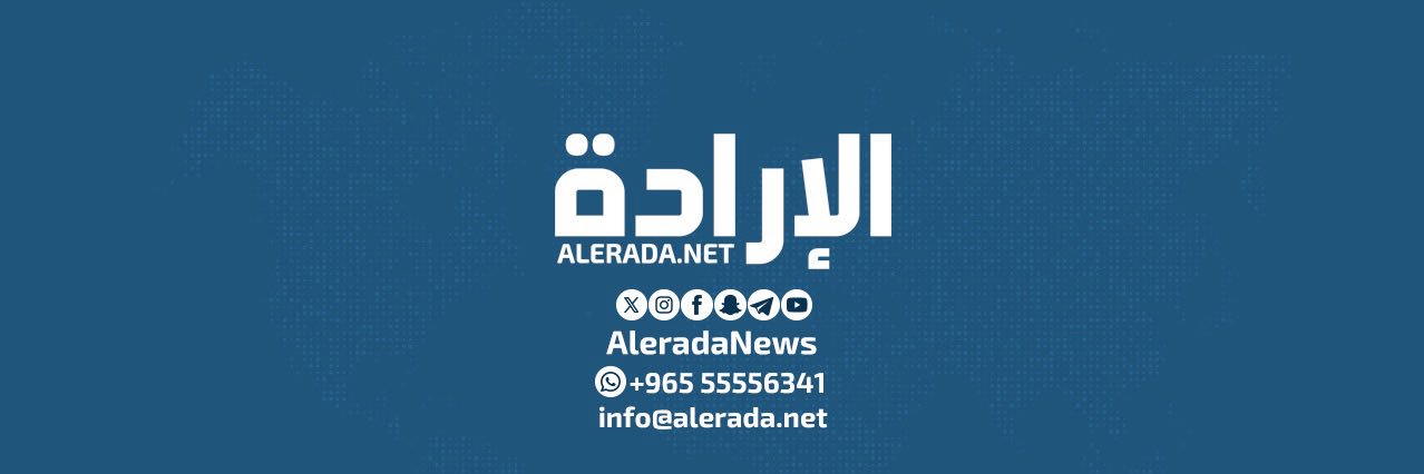صحيفة الإرادة's banner