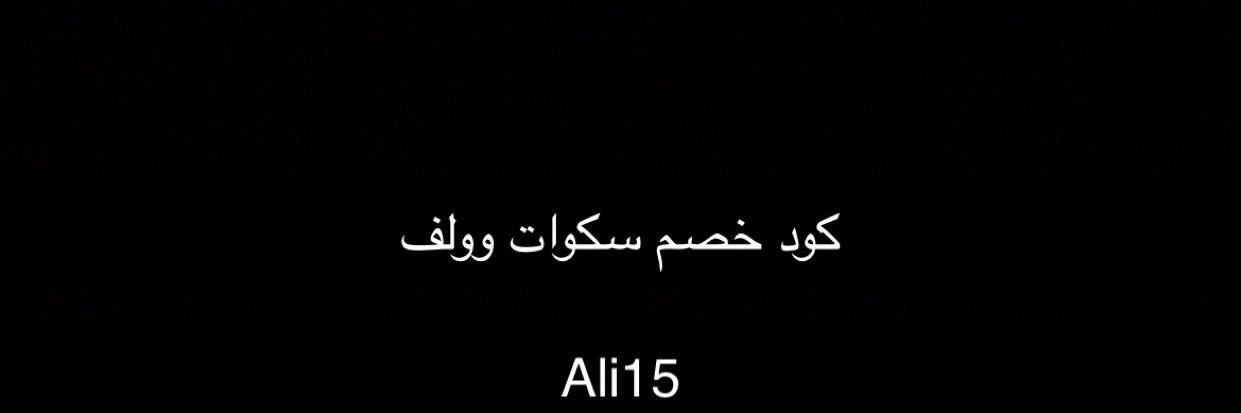 Ali Alqarni | علي القرني's banner