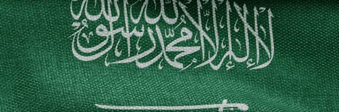 بندر المحيا's banner