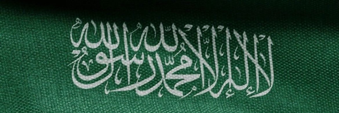 بندر المحيا's banner