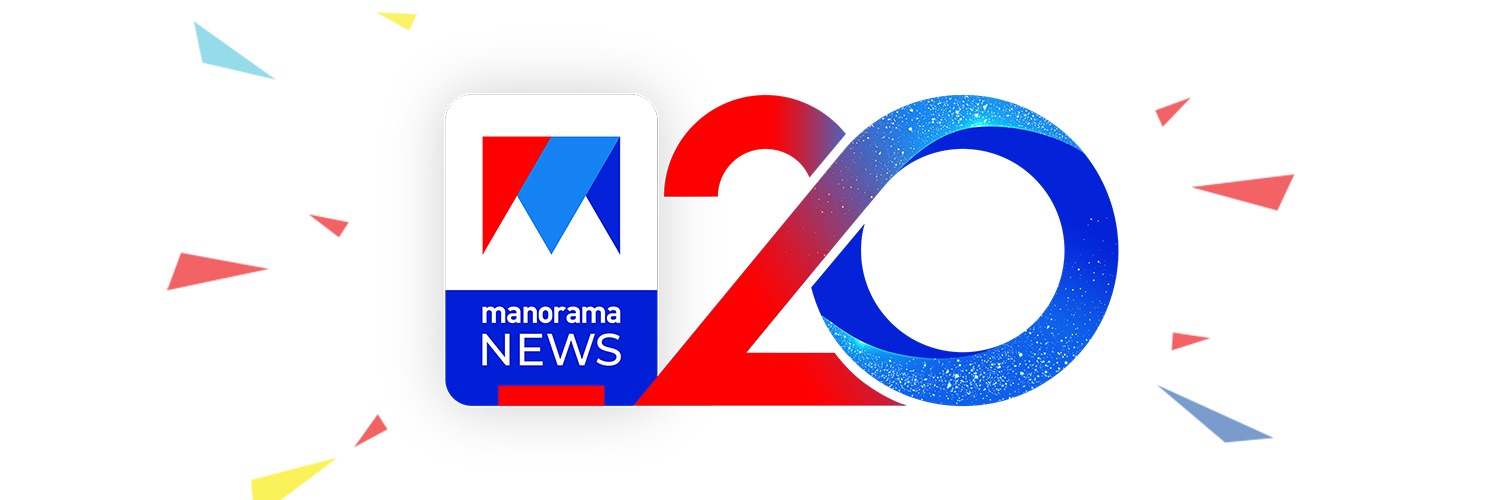 Manorama News's banner