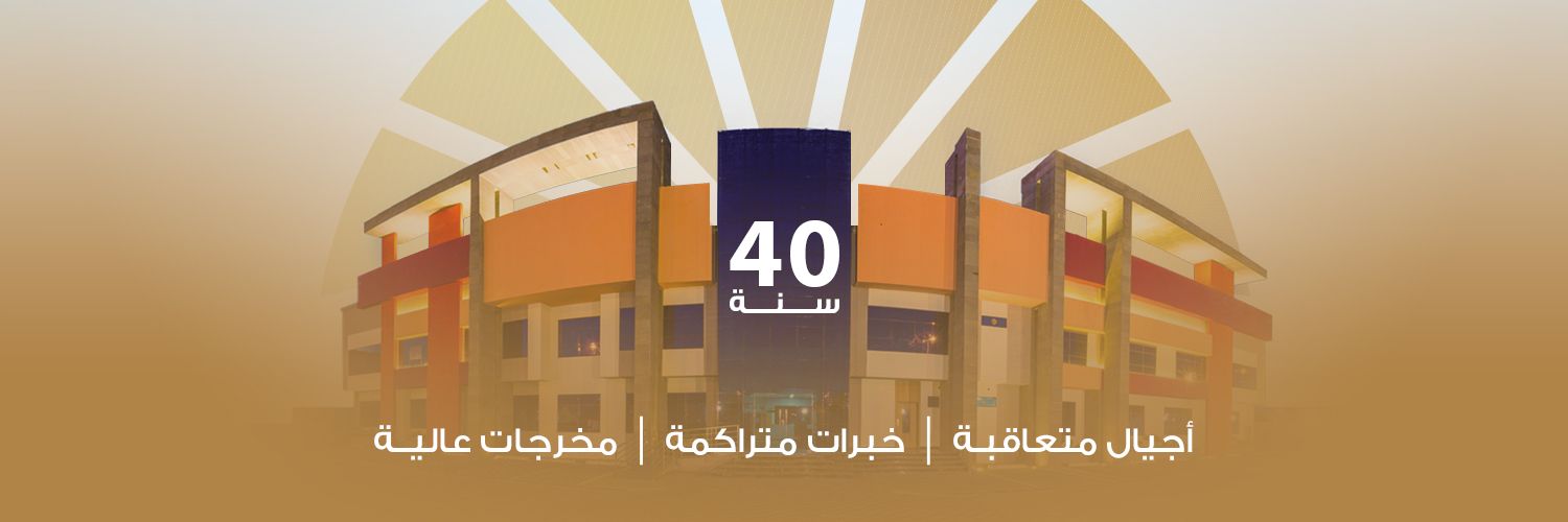 مدارس الشمس الأهلية's banner