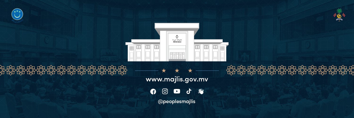 People's Majlis's banner