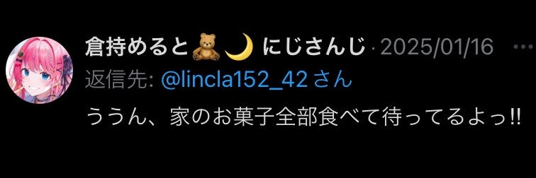 ねぎぽんづ's banner