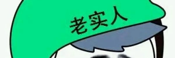 羞辱大王's banner