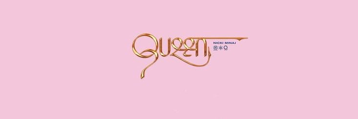Killyminaj NM6🩷's banner
