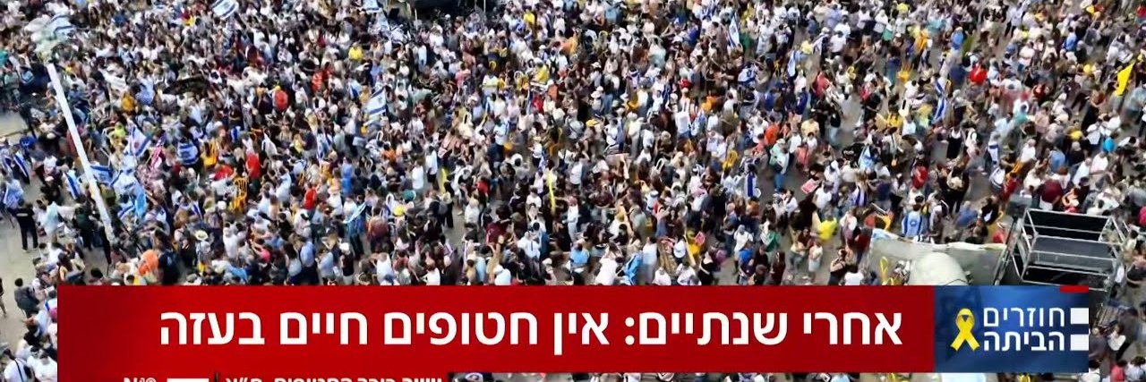 Hen Avigdori | חן אביגדורי's banner