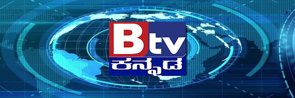 Btv ಕನ್ನಡ's banner