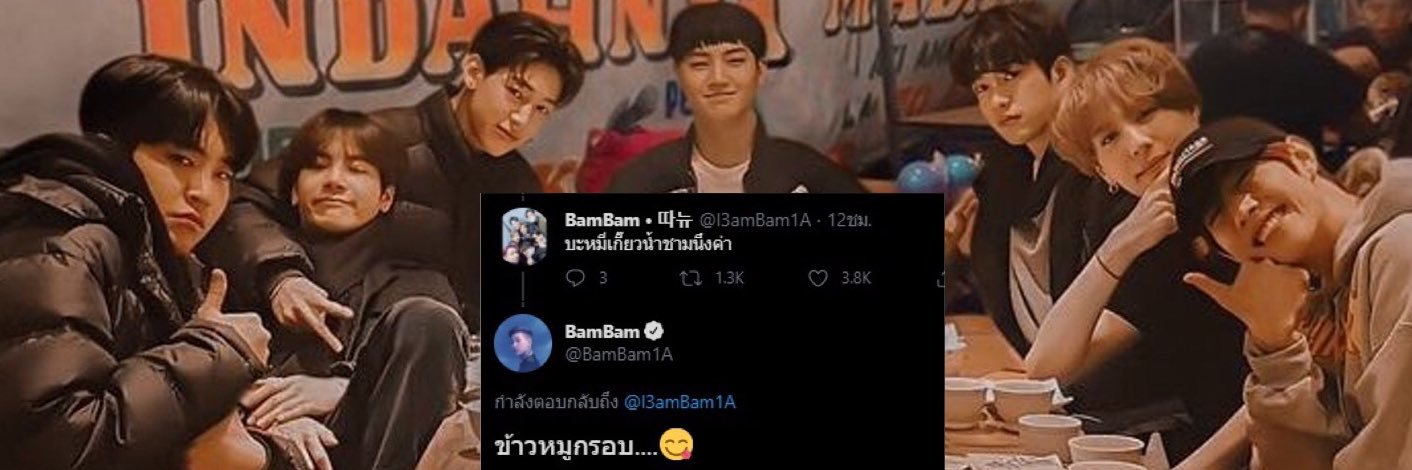 따뉴's banner