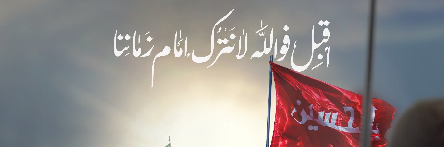 ابو صالح's banner