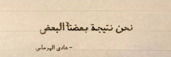 هادي الهرماس's banner
