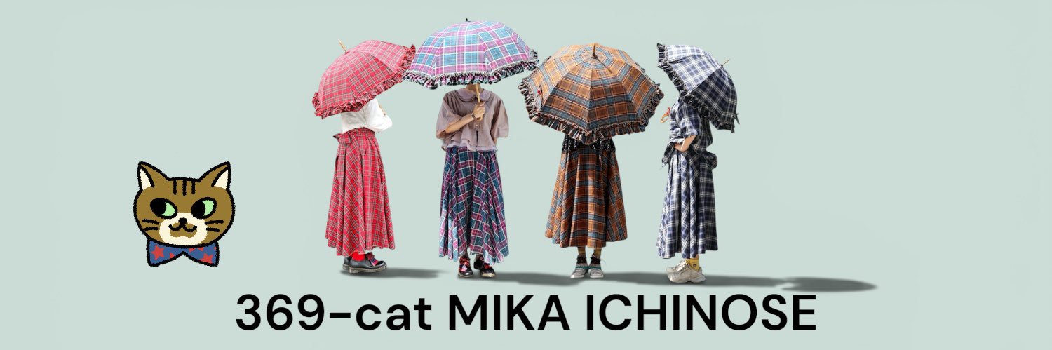 369(みろく)-cat 𝖬𝖨𝖪𝖠 𝖨𝖢𝖧𝖨𝖭𝖮𝖲𝖤's banner