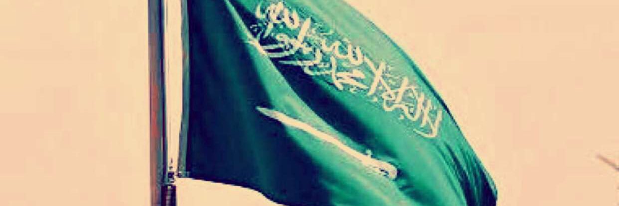 عامر العتيبي's banner