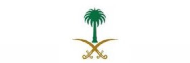 Ahmed Deen, Ph.D.'s banner