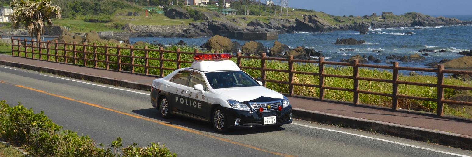 千葉県警察's banner