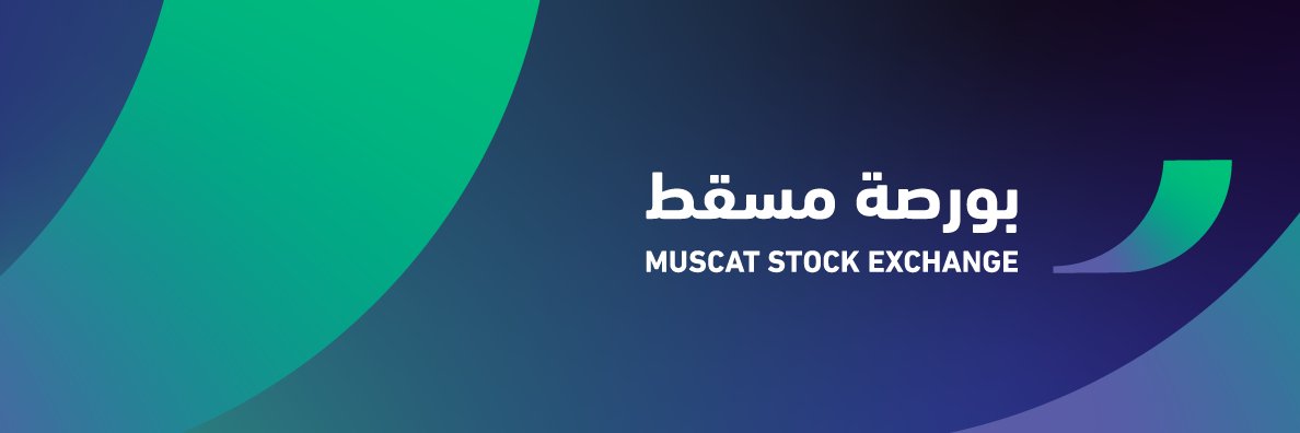 بورصة مسقط Muscat Stock Exchange's banner