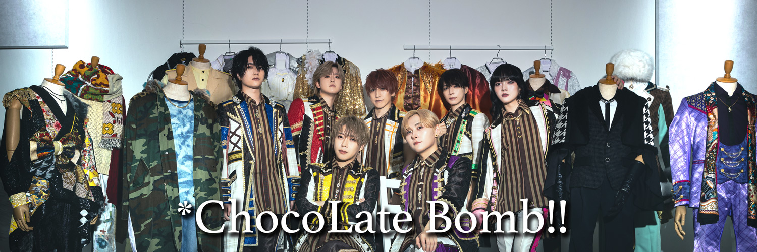 *ChocoLate Bomb!!(ちょこぼ)公式's banner