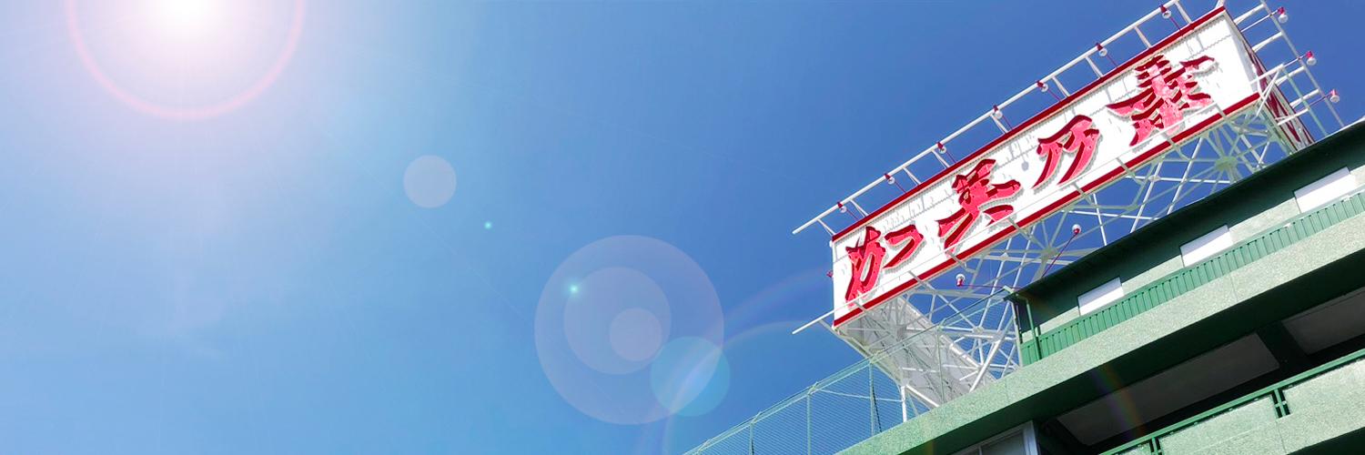 加美乃素本舗【公式】's banner