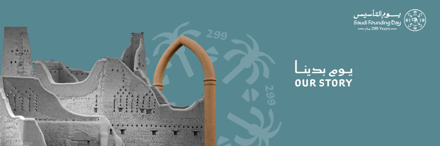 قبلة الدنيا | مكة المكرمة's banner