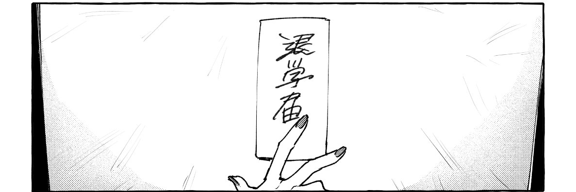 じん's banner