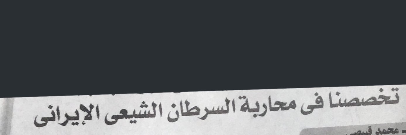 نواف آل سليمان's banner