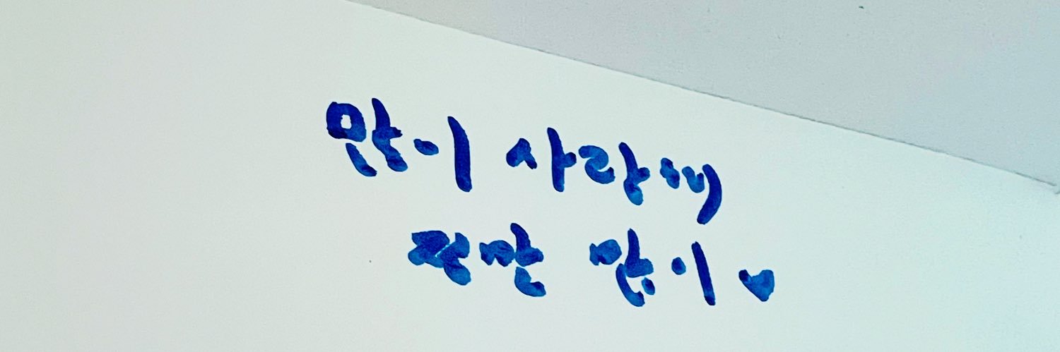 𝘾𝙍𝘼𝙉𝙆 𝙄𝙉 🐿️'s banner