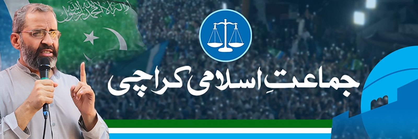 Jamaat e Islami Karachi's banner
