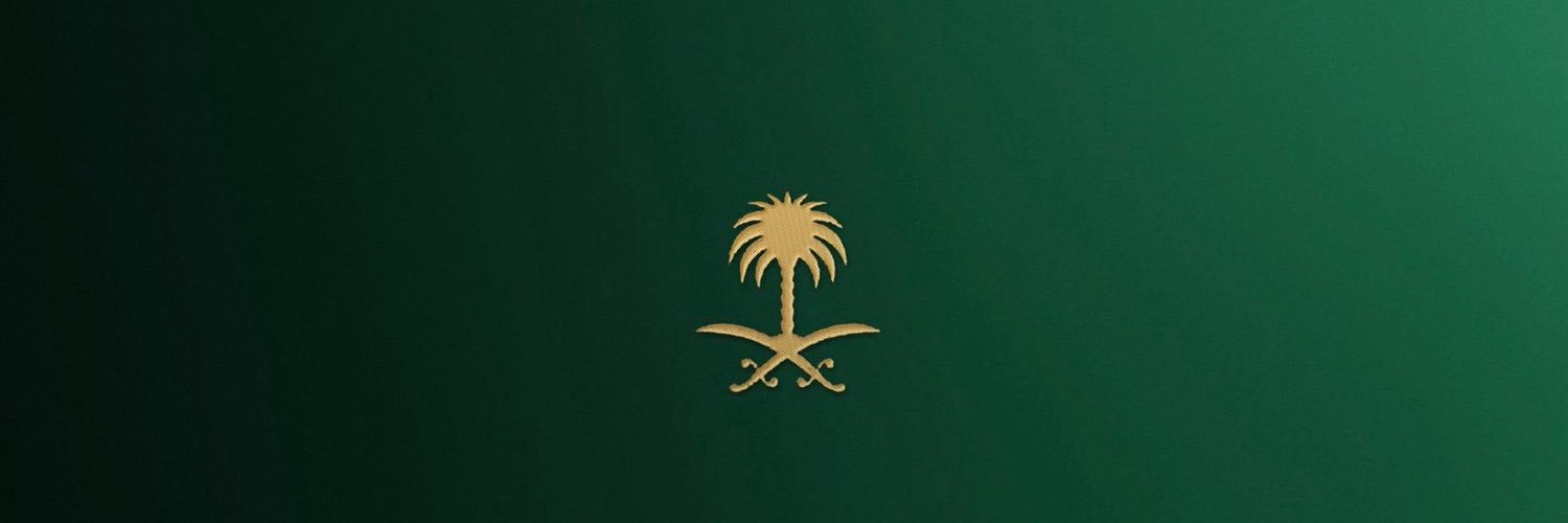 صلاح الغيدان's banner