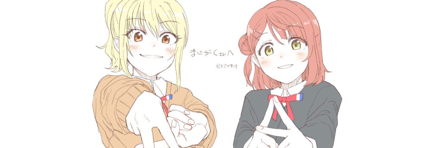 真面目な学院生's banner