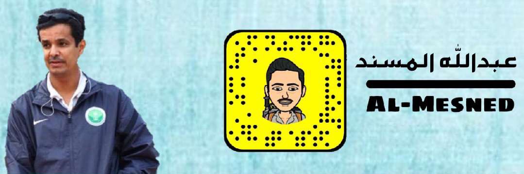 عبدالله المسند's banner