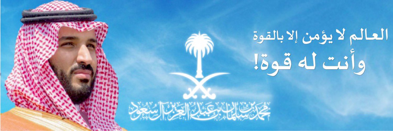 DR.Mohamad ALHdla's banner