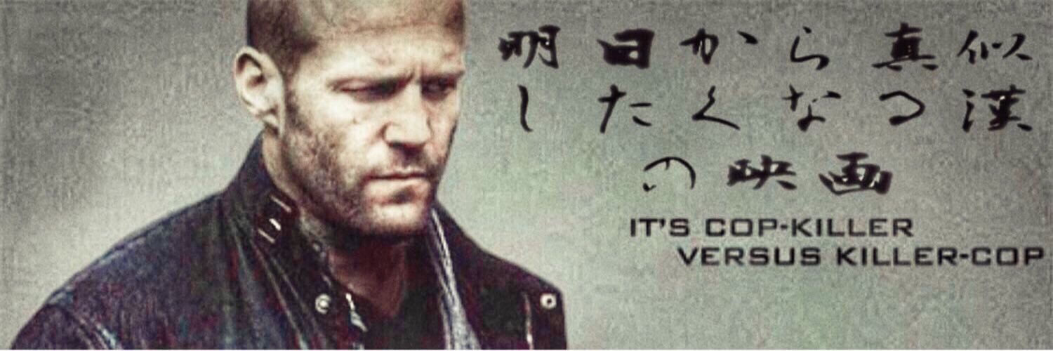 “DIE”suke's banner