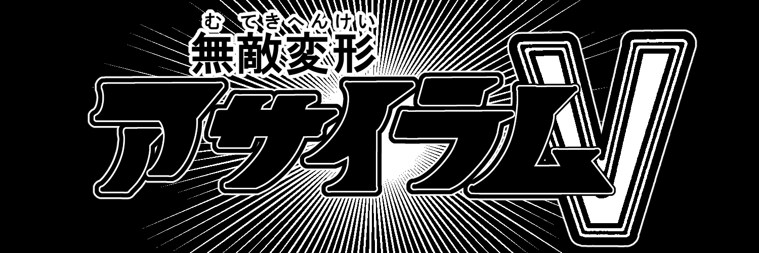 知的風ハット🦈's banner
