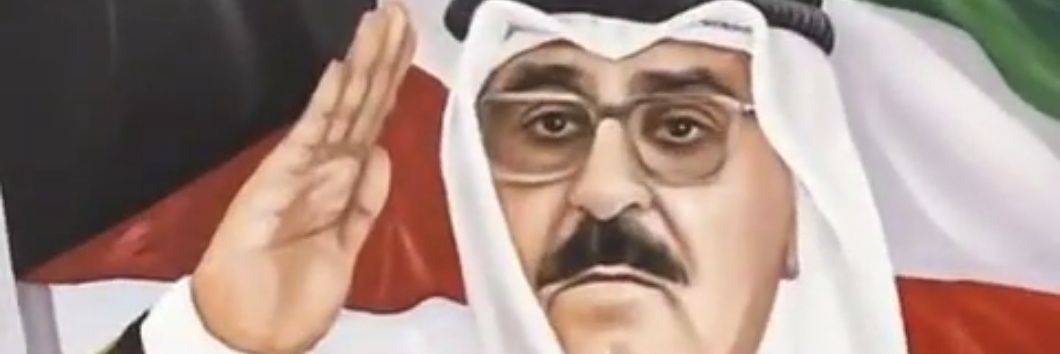 شريده سلمان الشريده's banner