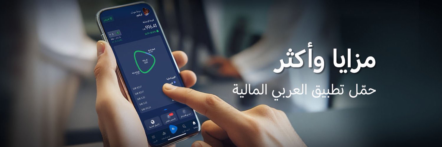 anb capital's banner