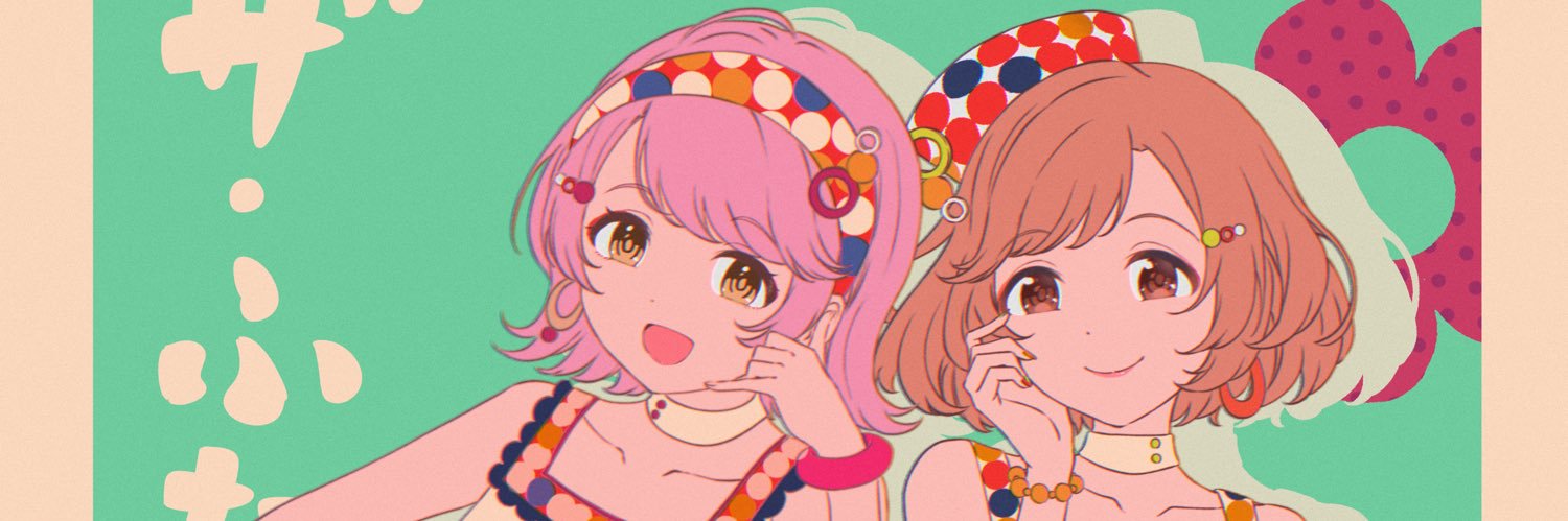 すいっち's banner