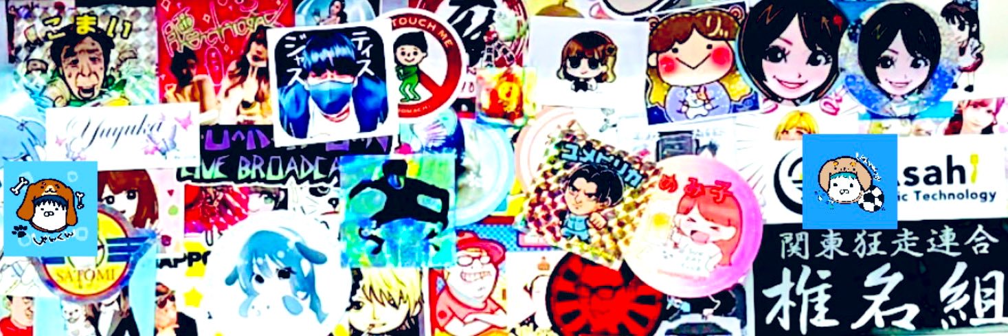 ✩☻しゃんくん☺︎✫'s banner
