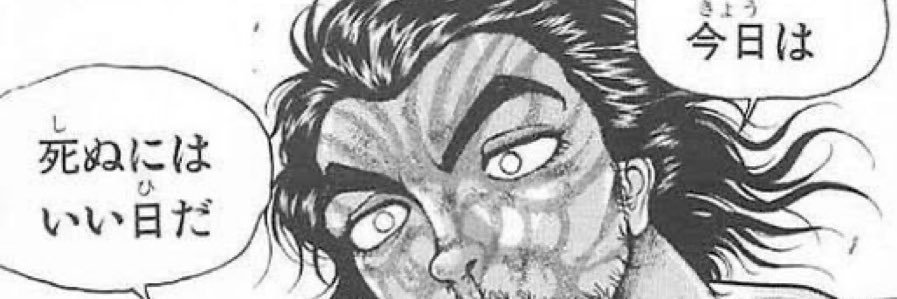 Re:(つよい)'s banner