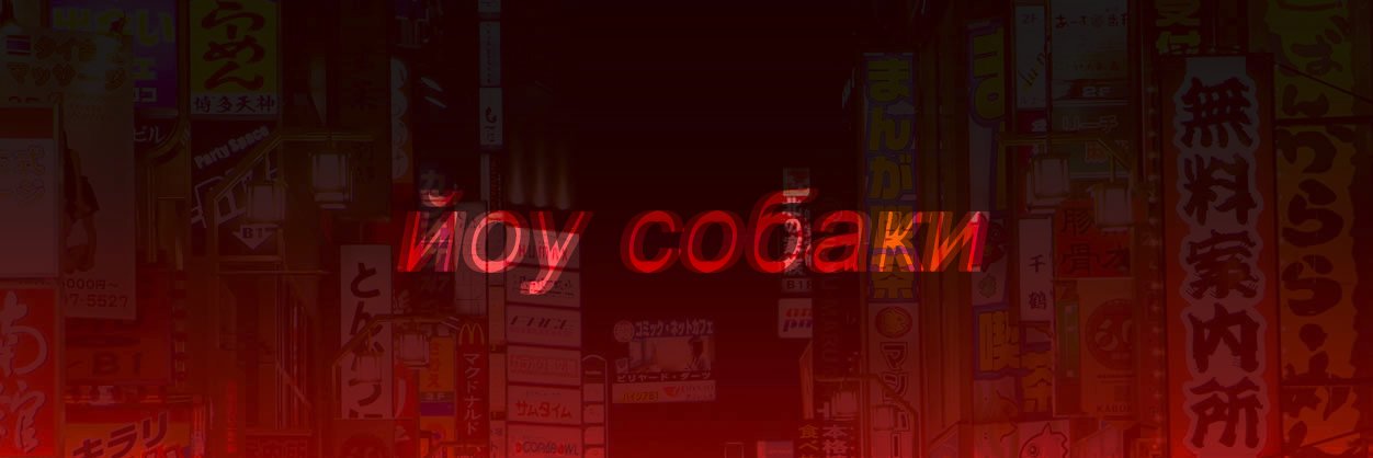 ᠀ ᡘᡆᠱᡄᡕᡅ ᠅'s banner