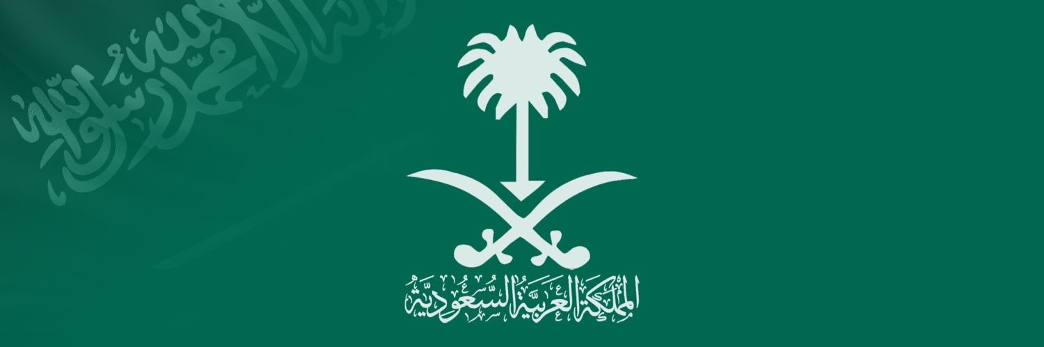 عبدالعزيز القحطاني's banner