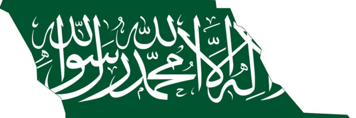 سلمان's banner