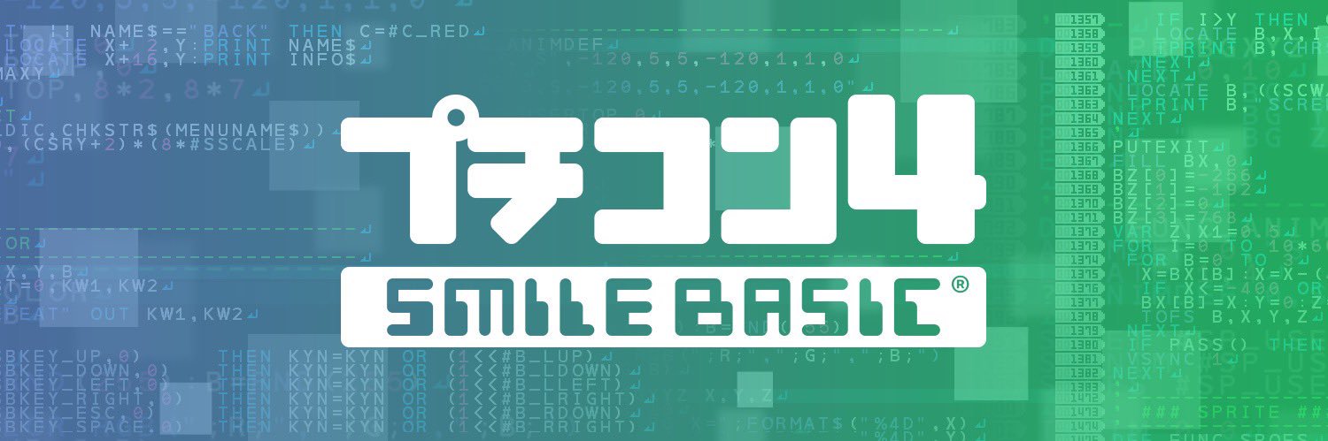 プチコン's banner
