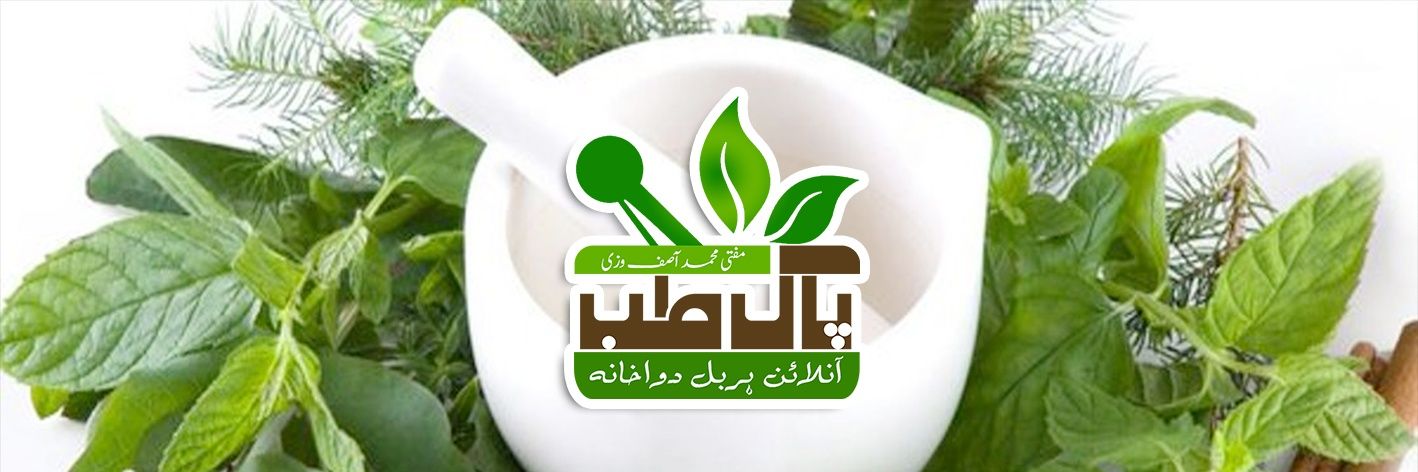 پاک طب's banner