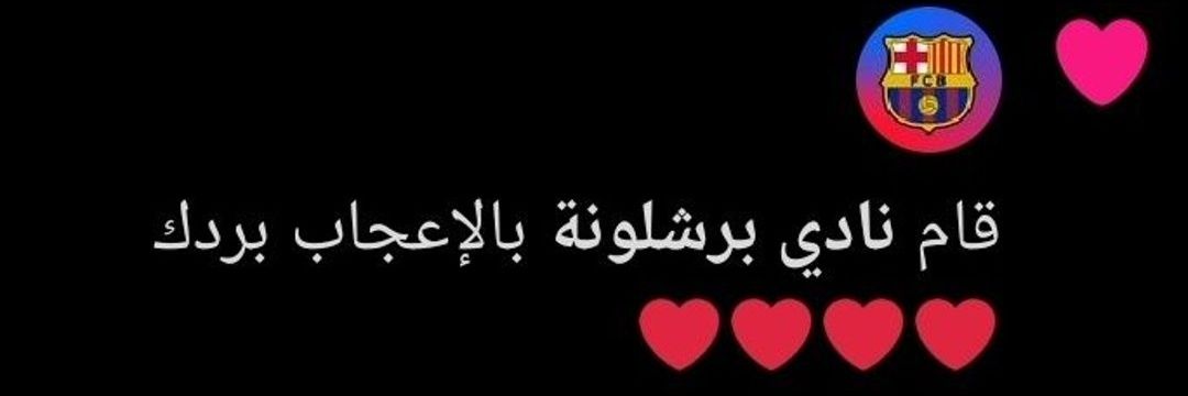 يعقوب العوضي's banner