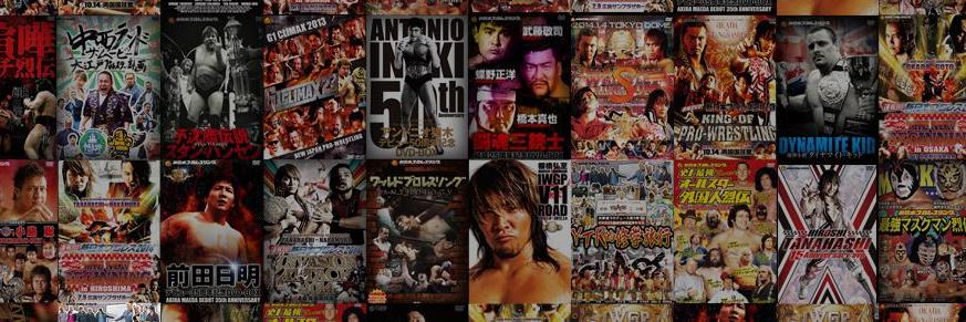 新日本プロレス オフィシャルDVD/Blu-ray's banner